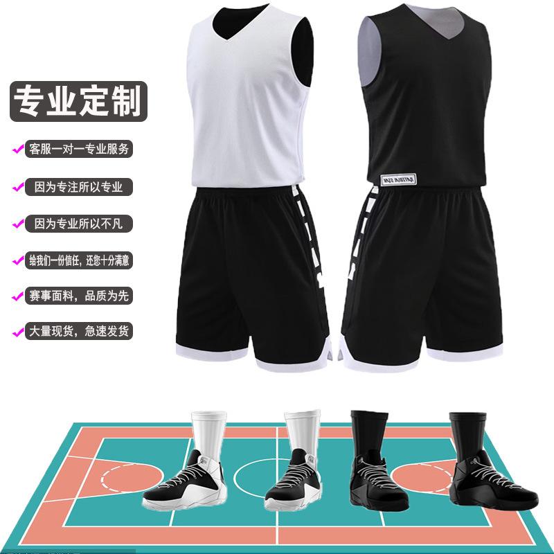 Double-sided basketball jersey set Men wear team jerseys on the front and back Personalized customized adult jerseys Black white game training jerseys M（140-155cm）