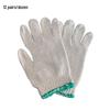 Li Shen Anti-slip Thickened Cotton Work Gloves