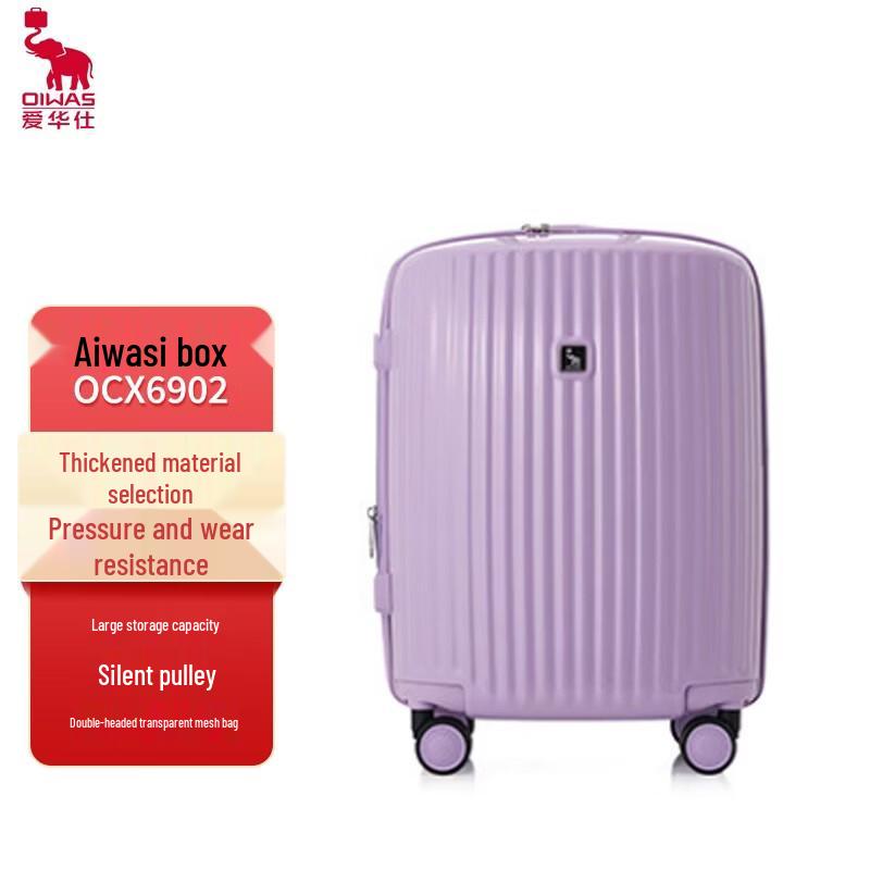 OIWAS Dopamine Expandable Hardside Luggage