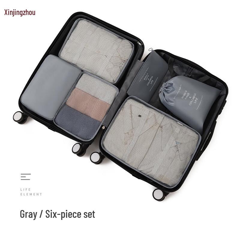 

6-Piece Foldable Waterproof Travel Packing Cube Set