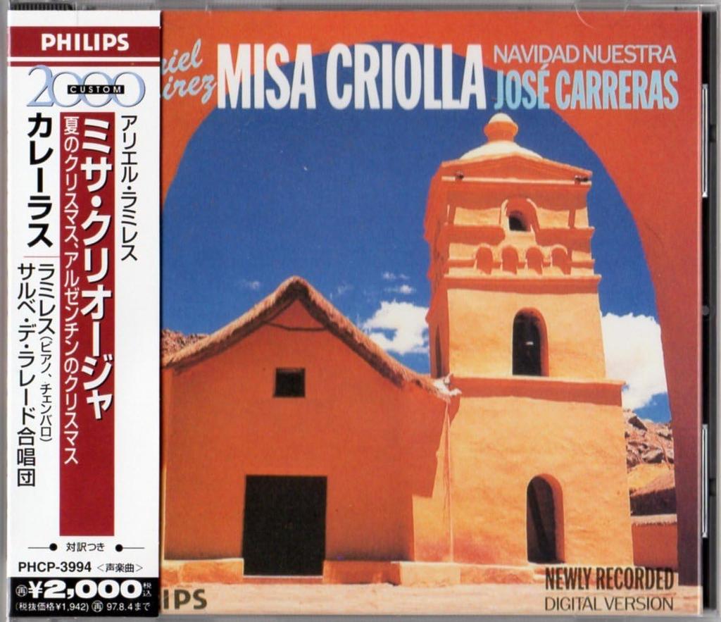 CD CARRERAS (JOSE)? SALVE DE LAREDO CH - Ariel Ramirez: Missa Criolla, Summe PHCP3994 Japan Music Others Used