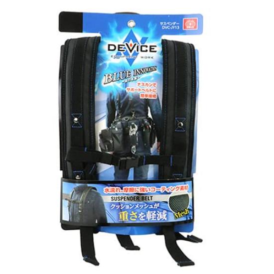 Bretele SK11 DEVICE Plasa de pernă reduce greutatea DVC-JY13