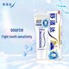 Sensodyne Professional Repair & Whitening Toothpaste