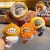 Coco Cat Plush Keychain: Cute Fashion Doll Bag Charm