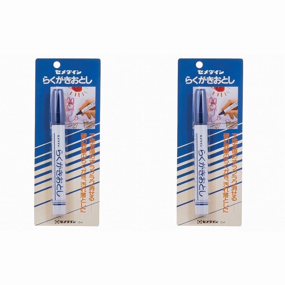 Cemedine Rakugaki Otoshi HC-143, 0,4 жидких унции (12 мл), Набор из 2