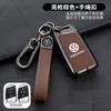 BRK1 Valve Stems Caps Zinc Alloy Leather Car Key Case Full Cover Shell Fob For Volkswagen VW Tiguan MK2 Magotan Passat B8 CC Auto Key pe2