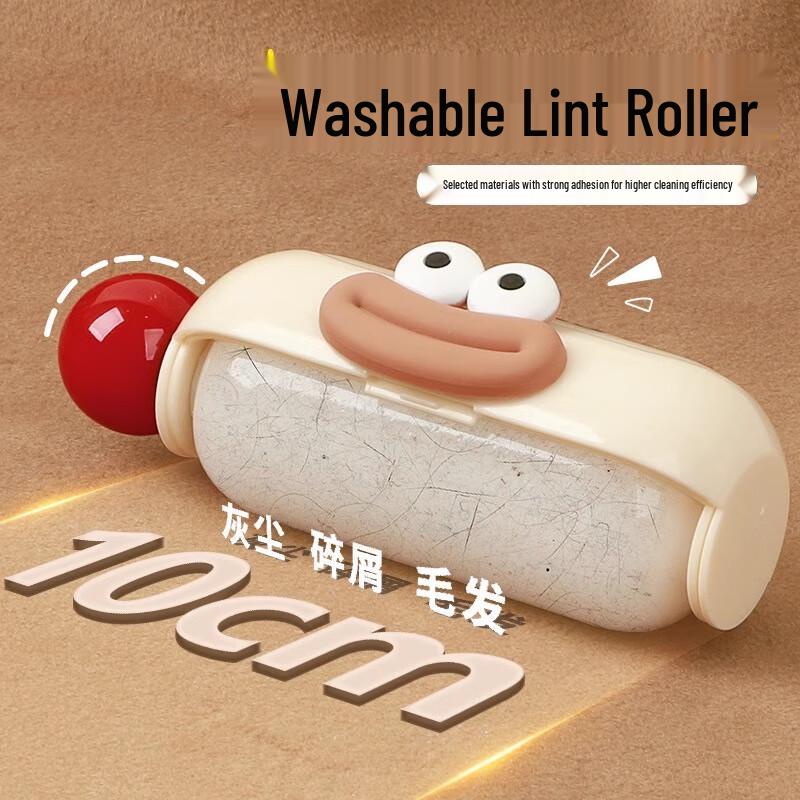 Washable Lint Roller