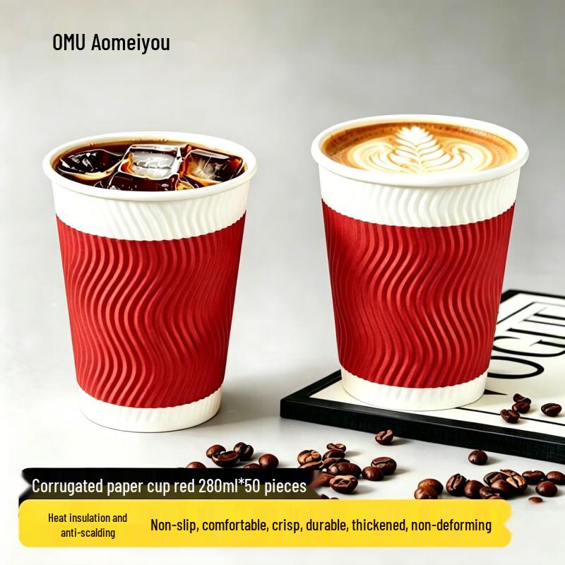 Aomeiyou Disposable Corrugated Coffee Cups