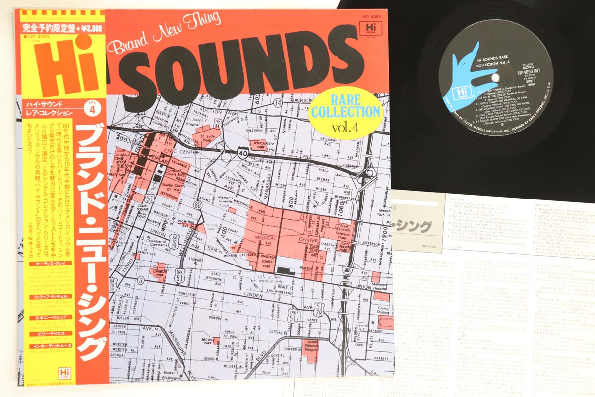 

LP Record VARIOUS - Brand New Thing VIP4093 HI 1981 Japan Obi Soul/Funk Used