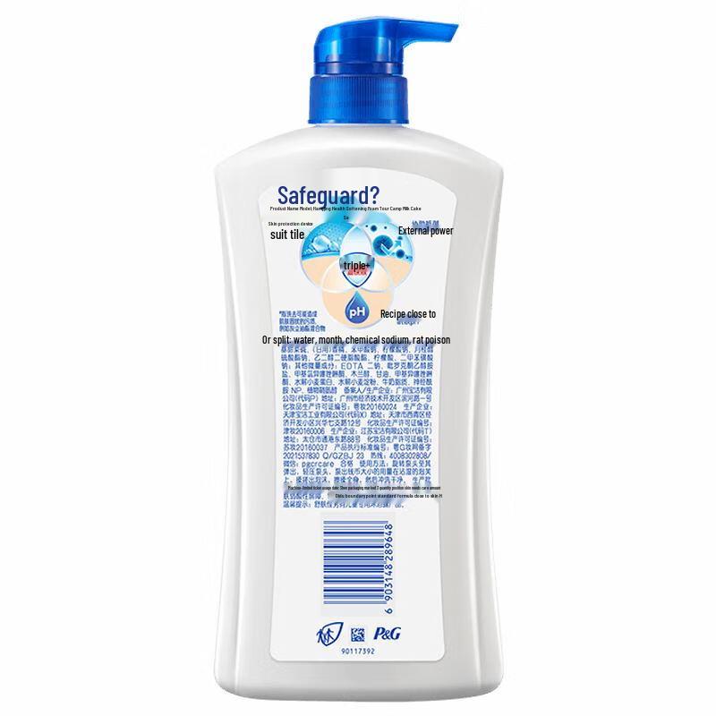 Safeguard Healthy Soft Skin Shower Gel