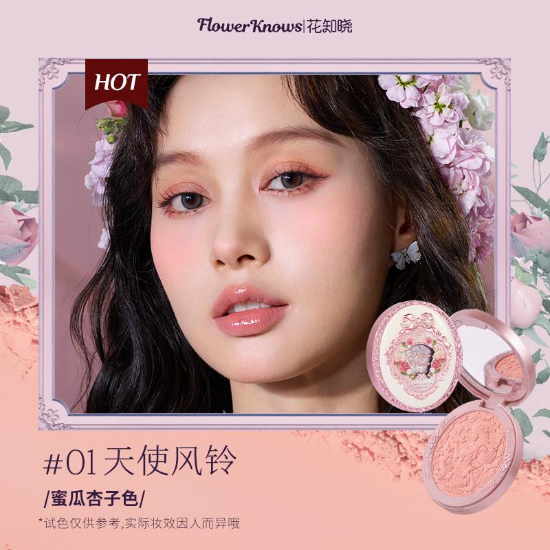 Flower Knows Midsummer Fairytales Powder Blush Lightweight Smooth Blendable,Long-lasting All-Day Face Enhancing Makeup Blusher