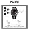 Stainless Steel Strap Watch Men'S Fashion Luminous Calendar Automatic Quartz Watch