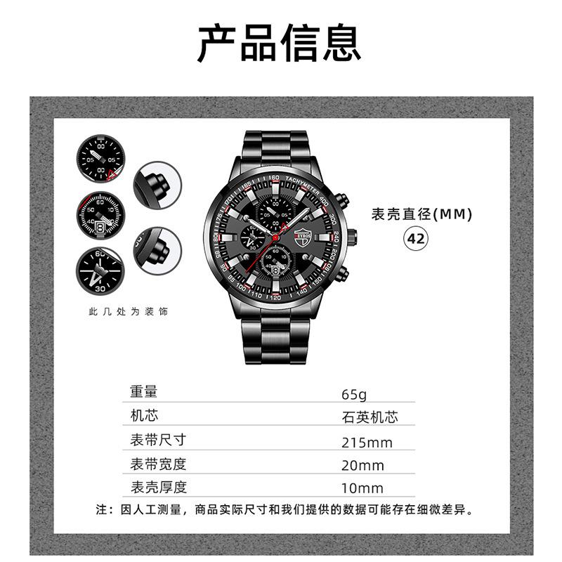 Stainless Steel Strap Watch Men'S Fashion Luminous Calendar Automatic Quartz Watch