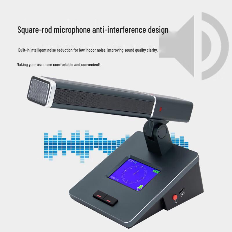 FionTu Wireless Conference Chairman Unit (CN Version)