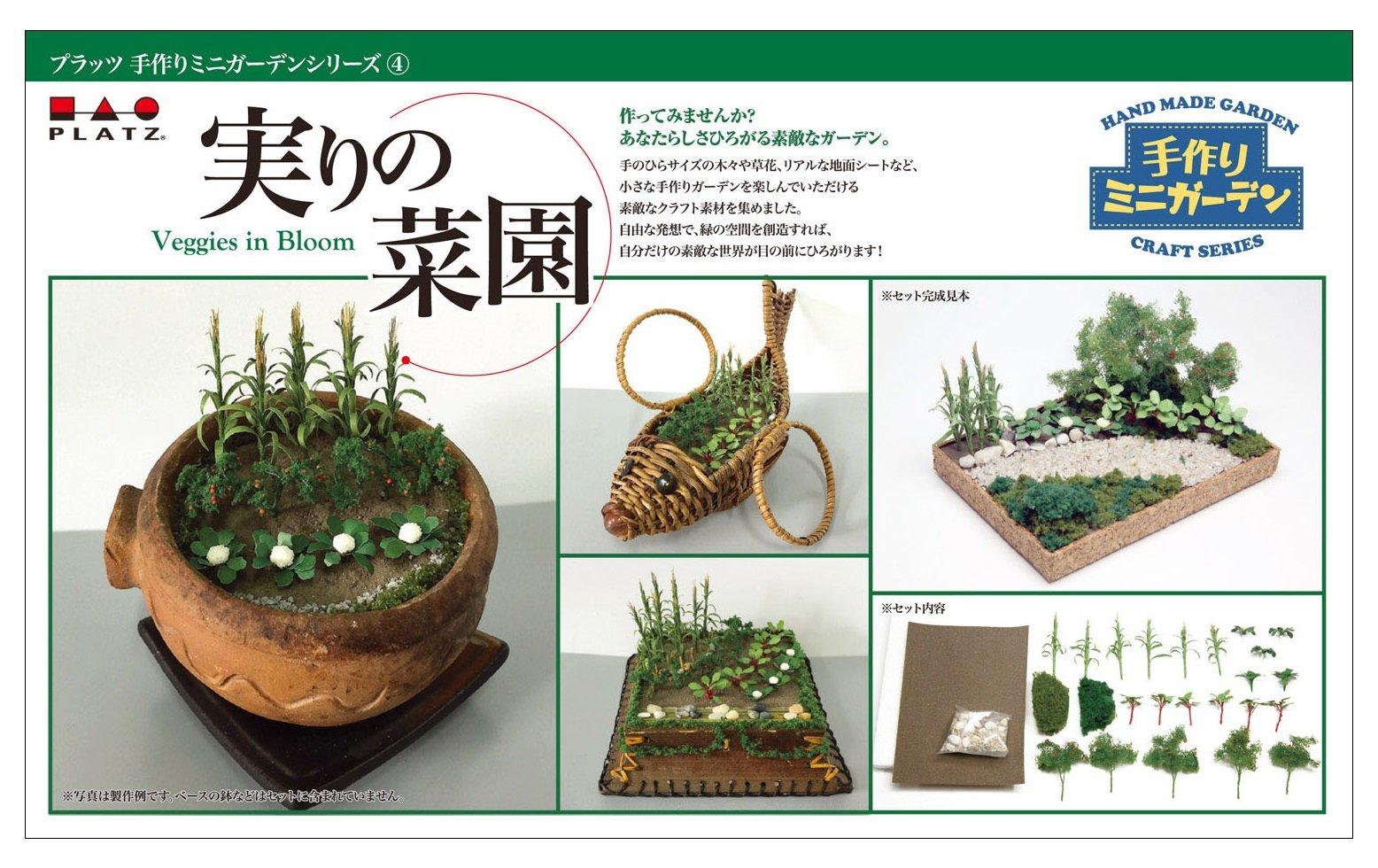 

Platts Handmade Mini Garden Series 4 Сборочный комплект для плодоносящего огорода HGC-4