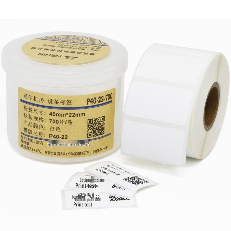 wewin Printer Label Paper