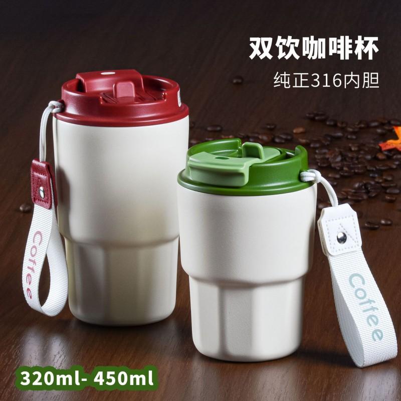 Stainless Steel 316 Double-Drink Insulated Travel Coffee Cup With Straw Lid Portable Mini Thermos Office Outdoor