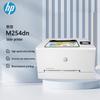 HP Color LaserJet Pro M254dn Printer CN Plug (adapter Included)