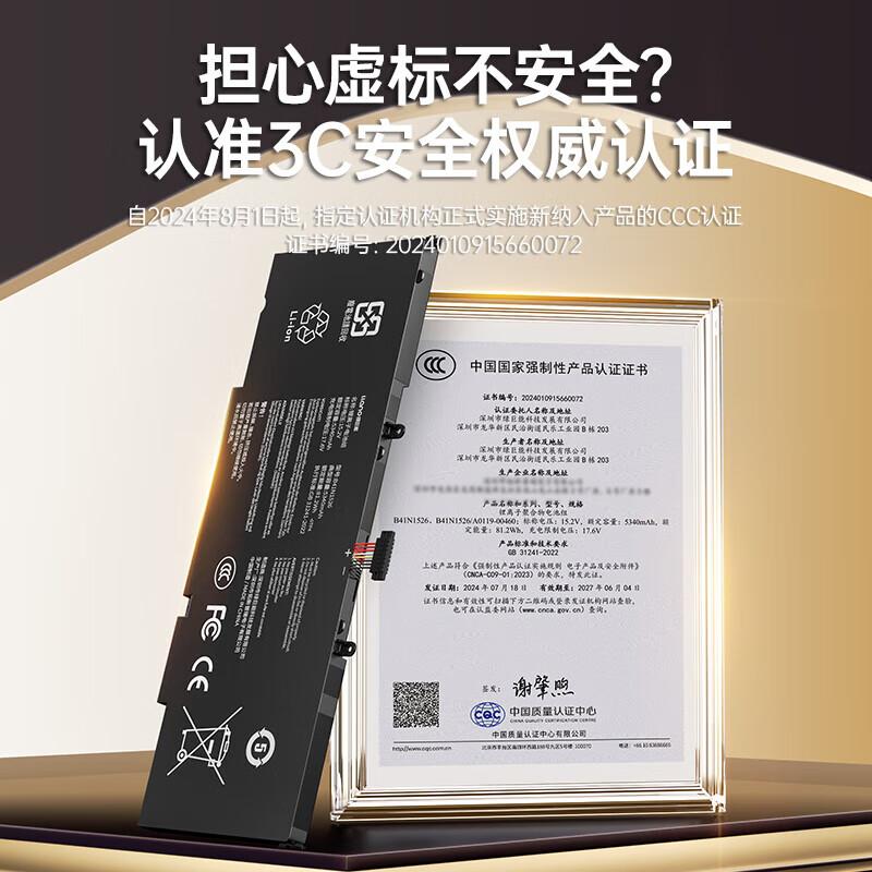 

llano Replacement Laptop Battery for Asus FX60VM ZX60V (B41N1526)