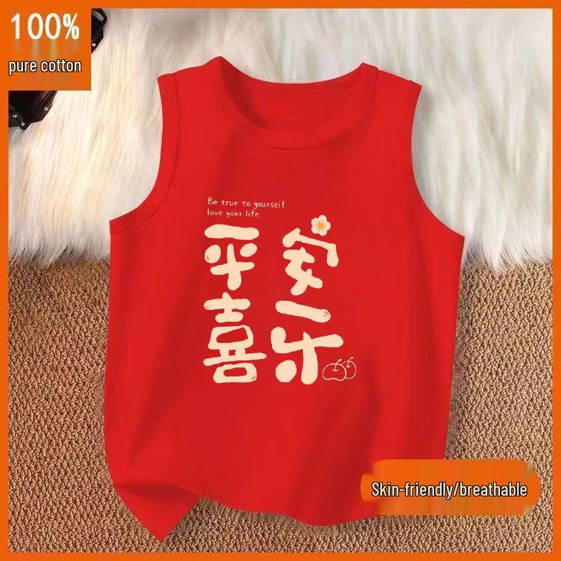 

Year of the Tiger 2026 Red Cotton Vest for Boys & Girls, Medium to Older Children, New Year Outfit 110cm