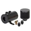 Universal 0.5L Brushed Baffled Oil Catch Tank Can with Breather Filter Aluminum 9MM 10AN Round Can Oil Catch Can