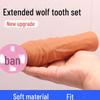Wolf Tooth Granule Adult Dildo Set for Men: Thick Glans for Fun and Excitement