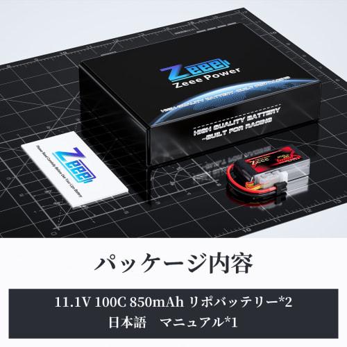 Zeee Premium Series 3S LiPo Battery, 11.1V 100C 850mAh with XT30 Plug, 3S Battery for RC Helicopters, FPV Drones, RC Cars, RC Trucks, and More, 2-Pack