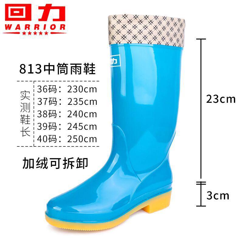 rain boots women's medium and high overshoes non-slip beef tendon sole labor insurance work glue shoes