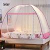 Chunsen Zippered Yurt Mosquito Net Tent