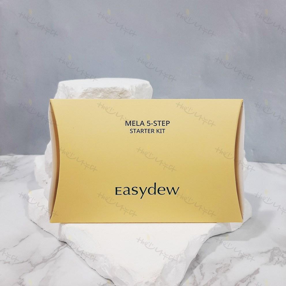 [Easydew] Starter Kit Travel Set Mini Cosmetics MELA 5-STEP STARTER KIT Travel Kit [Authentic]