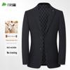 Shanshan Men's Wool Blend Business Casual Blazer