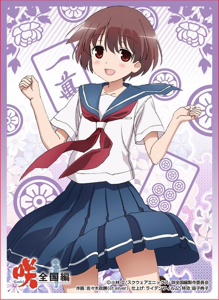 Character Sleeve Collection Matte Series National Miyanaga Saki "Saki-Saki- Tournament" (No.MT071)