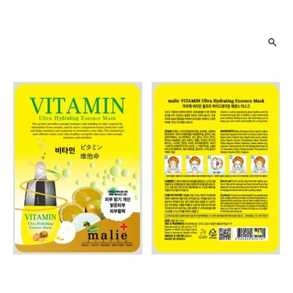 Vitamin ALRAVUUJ Mask Pack Face Pack Sheet Skin Care 40 Sheets