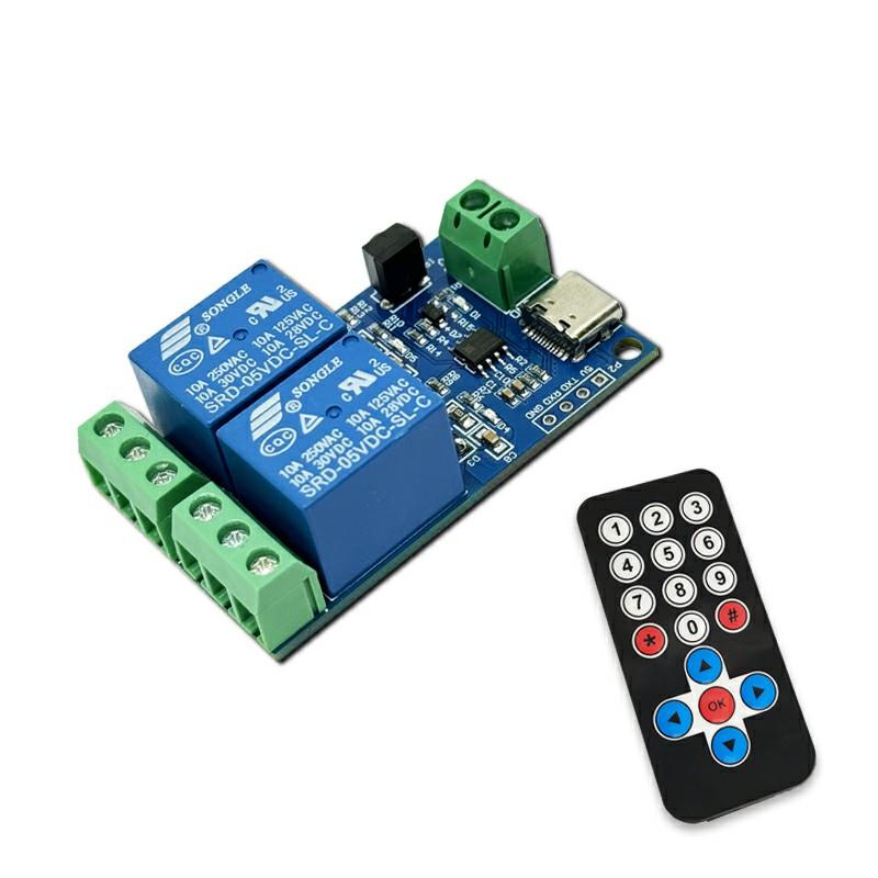 Infrared Remote Wireless Dual-Channel Relay Module Self-Locking Jog Interlocking