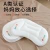 Class A Adjustable Kids Neck Pillow For 1-3-8Y Four Seasons Kindergarten School Cushion