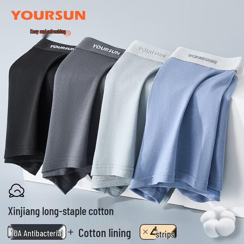 Yiershuang Men's Cotton Boxer Briefs 4-Pack