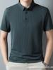 2025 Men's Short Sleeve Polo - Versatile, Casual, Non-Iron, Jacquard, Breathable, Turn-Down Collar T-Shirt.
