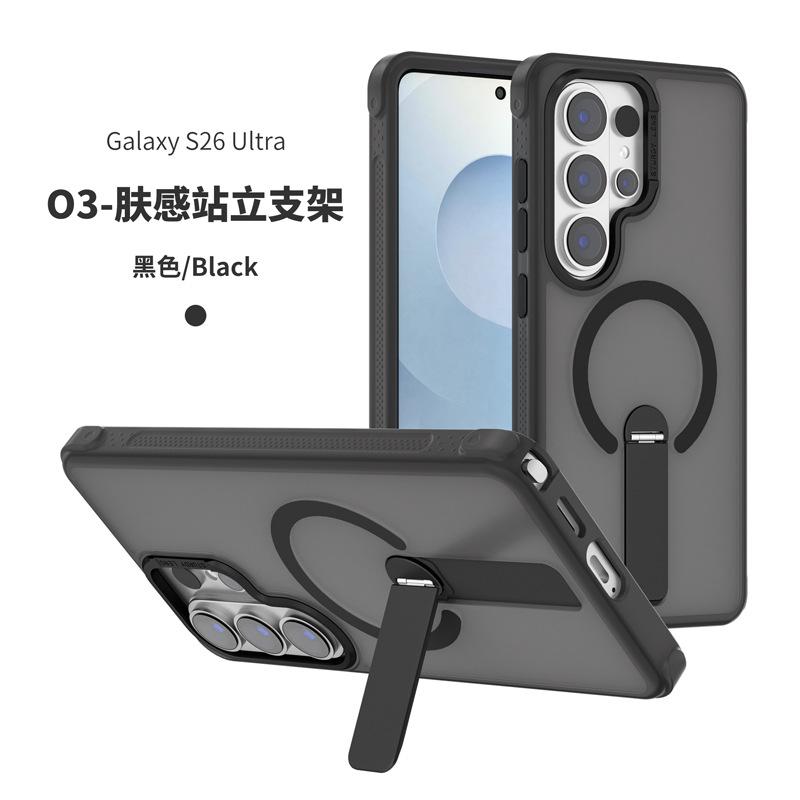 Amazon applies Samsung s26plus standing stand mobile phone case wholesale Samsung s25/s24 magnetic mobile phone case