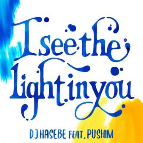 7inch Record DJ HASEBE PUSHIM  I see the light in you IMWVR1012 Insence Music W 2022 Japan Japanese Club Dance