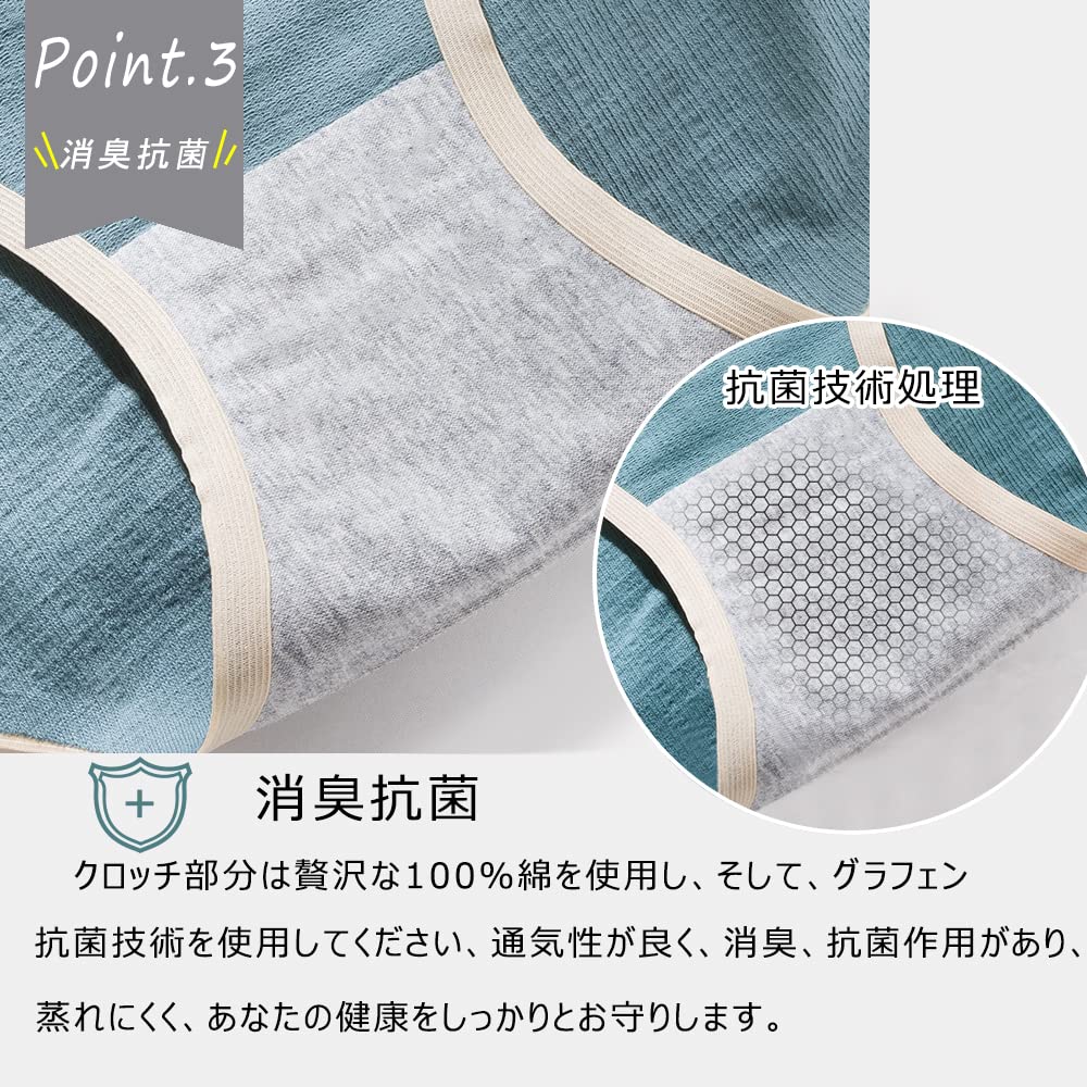 Reyika Cotton Panties Seamless Cotton Underwear Type Women's 100% (5-Pack) Panties, Breathable, Deodorizing, Antibacterial, (XL, A)