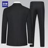 Romon Men's Slim Fit Business Suit Set