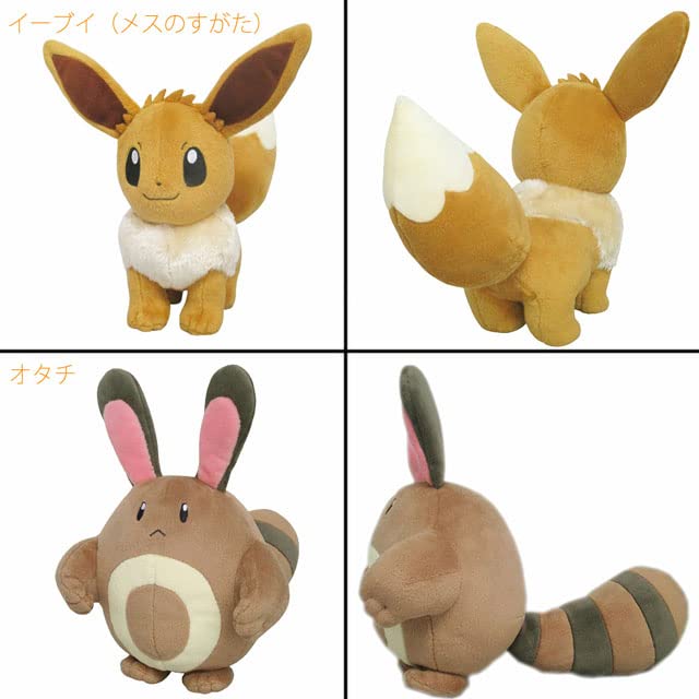 Pokemon Plush Toy S Pokemon All Star Collection Birthday Christmas Present Pz-sanei001 (Eevee (female Form))