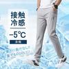Pants Men's Pants Cool Touch Sensation Summer Clothes Jogger Pants Cool Quick Drying Super Stretch Sweatpants Thin Lightweight Leggings Beautiful Legs