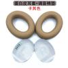 Replacement High Quality Leather / Breathable mesh fabric /Skin friendly cotton Memory Foam Earpads for BOSE 700 NC700 headset