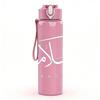 1PC Faint White Signature Sketch Print 750ml Color Plastic Sports Water Bottle Leakproof Flip Straw Lid Suitable for Sports Office Home Use