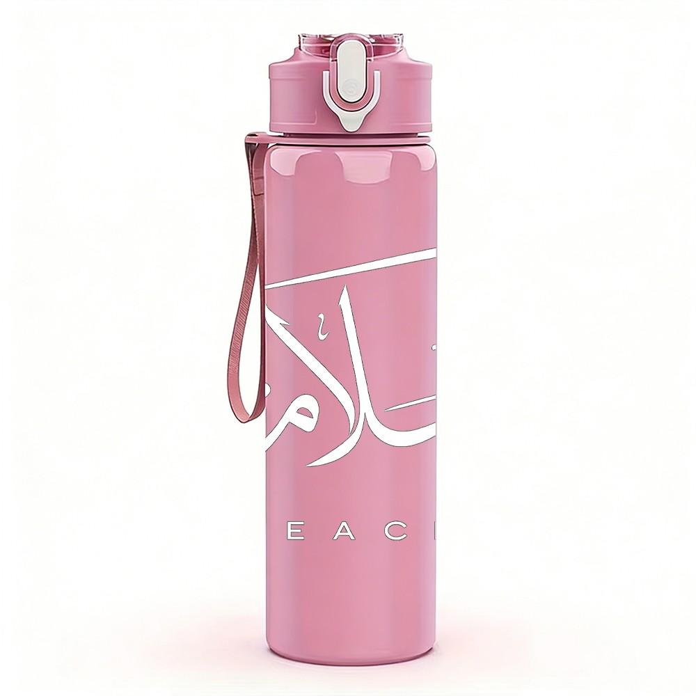 1PC Faint White Signature Sketch Print 750ml Color Plastic Sports Water Bottle Leakproof Flip Straw Lid Suitable for Sports Office Home Use