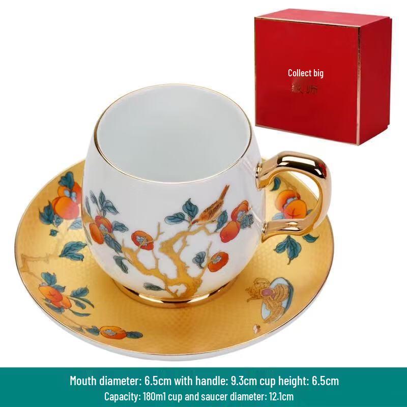 Palace Museum Enamel Ceramic Coffee Tea Cup