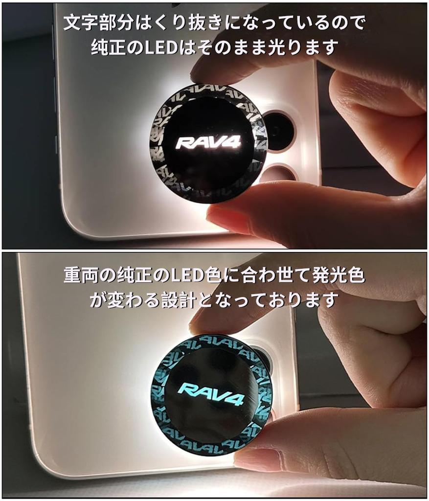Toyota Voxy Car Engine Start Cover, For VOXY 90 Series Application, Engine Button Cover,