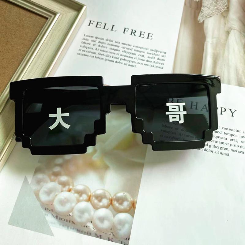 

Мозаичные солнцезащитные очки, прыгающие, забавные детские солнцезащитные очки, забавные социальные люди, песчаная скульптура, пиксельные глаза