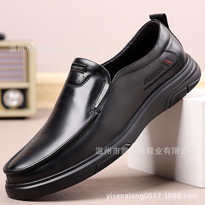 Men's Casual Leather Shoes Autumn Men's Genuine Leather Daily Lace Up Top Layer Cowhide Single Shoes Men's Dad Shoes